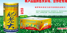 黑龙江省依安科健种业有限公司